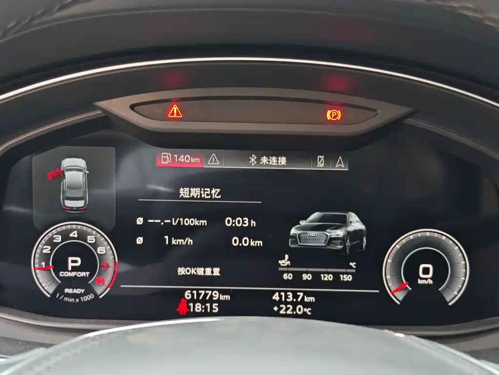 Audi A6L 2023 45 TFSI quattro