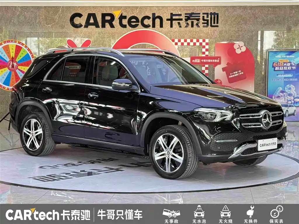 Mercedes-Benz GLE 2020 GLE 350 4MATIC