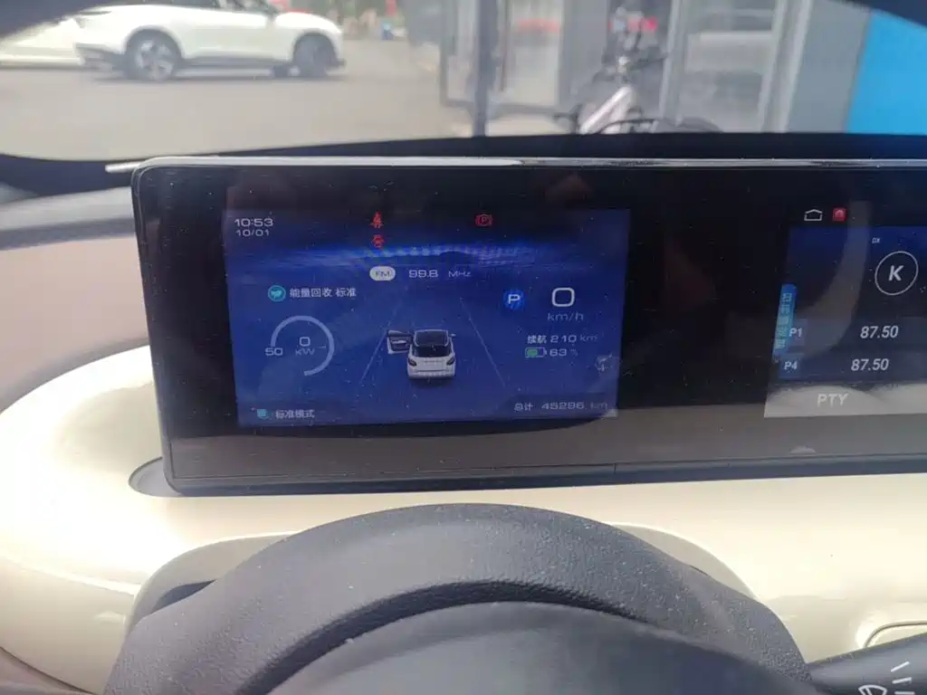 Wuling Bingo — миниатюра 12