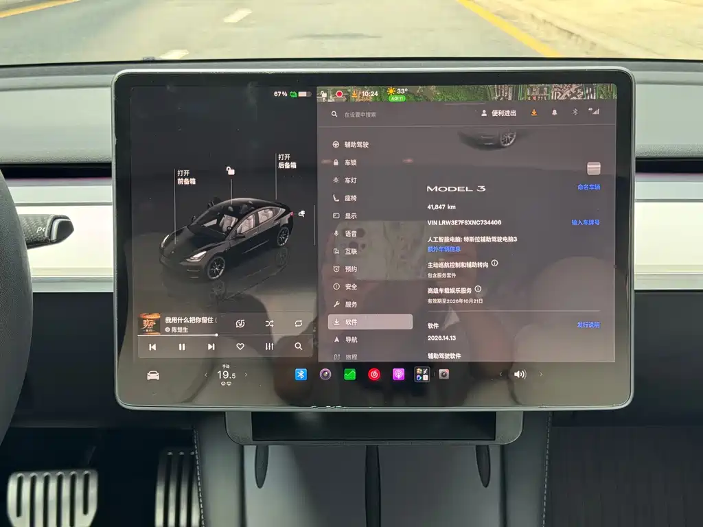 Tesla Model 3 — миниатюра 10
