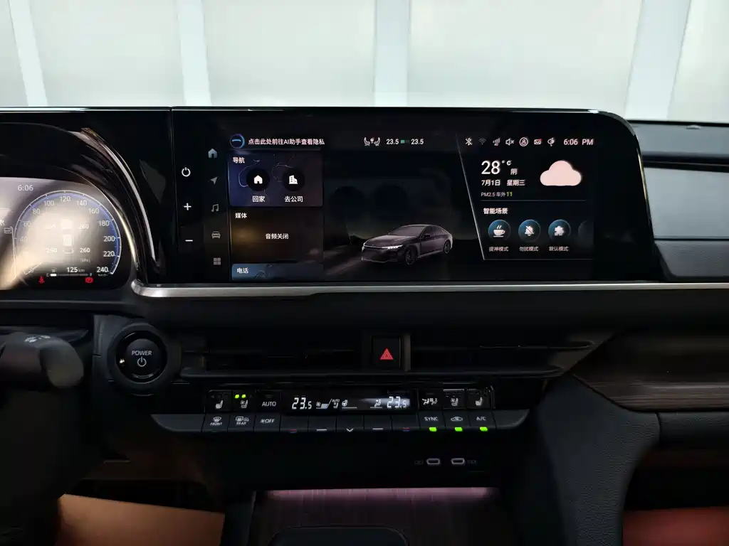 Toyota Crown 2024 2.5L