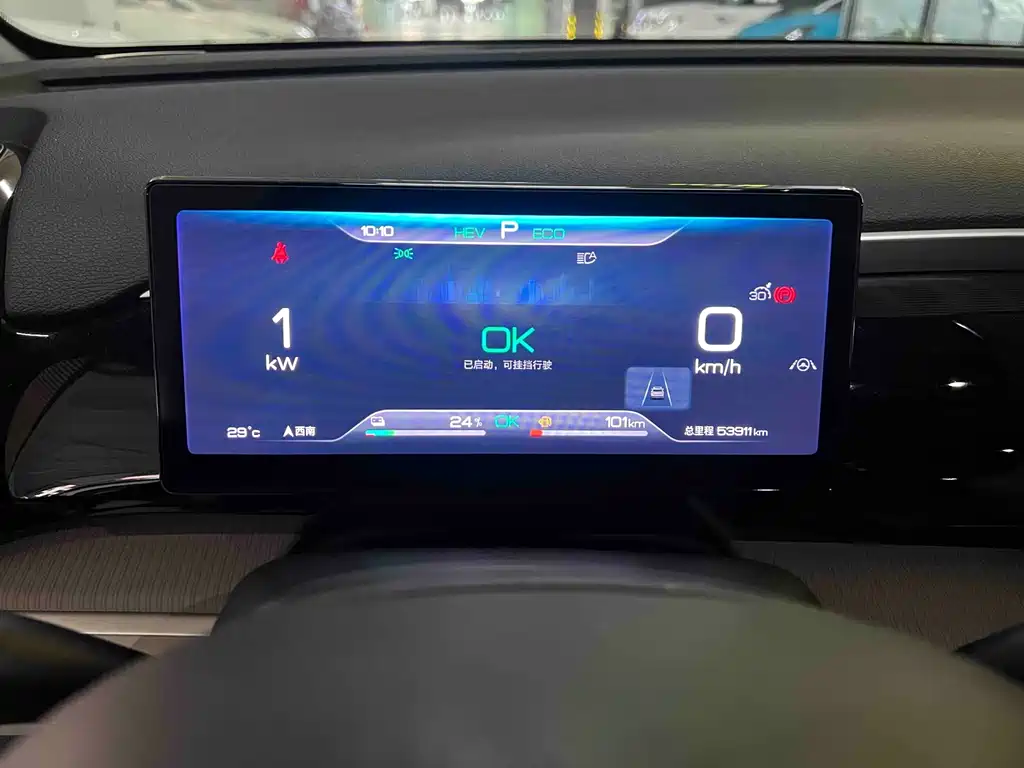 BYD Song Pro DM-i 2024 — фото 8