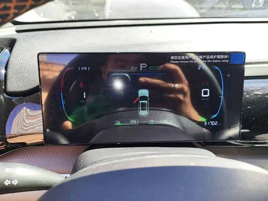 BYD Pro New Energy — миниатюра 12