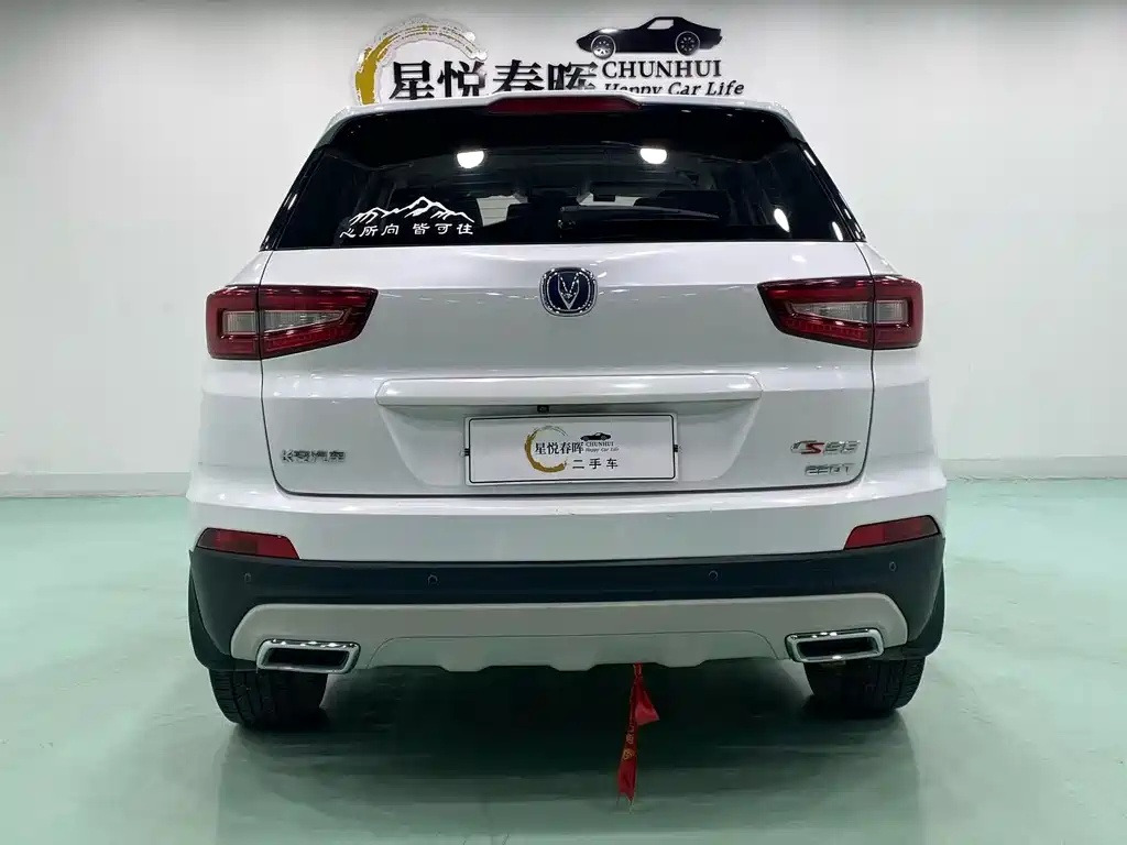 Changan CS55 2019 1.5T MT VI