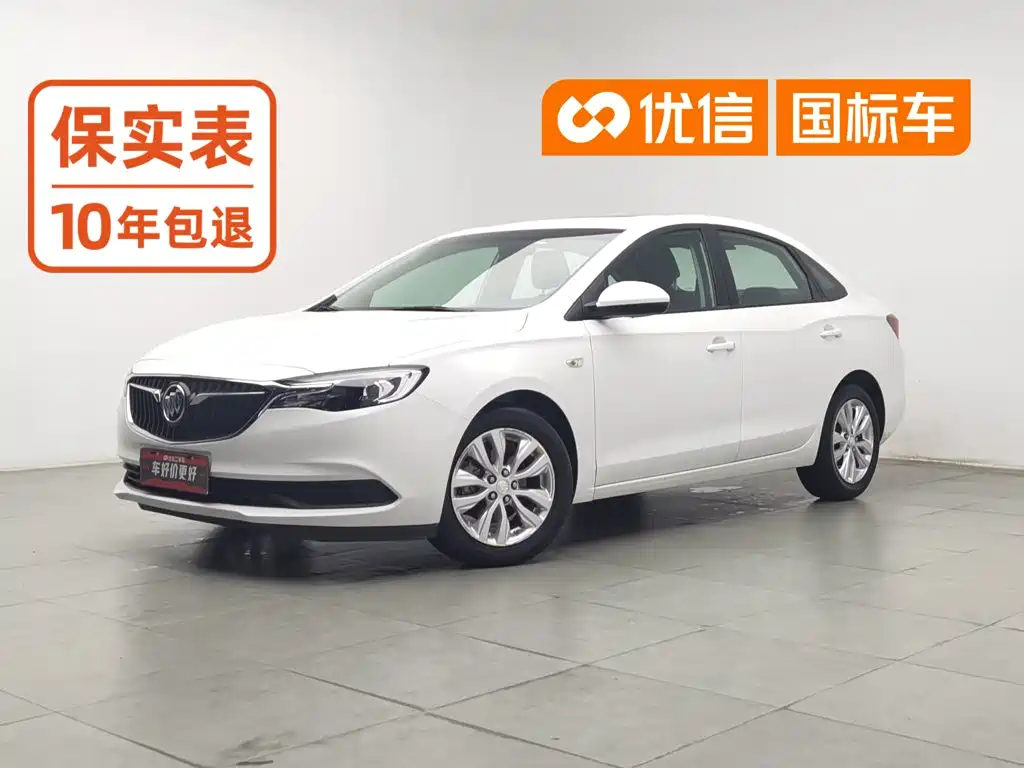Buick Excelle GT