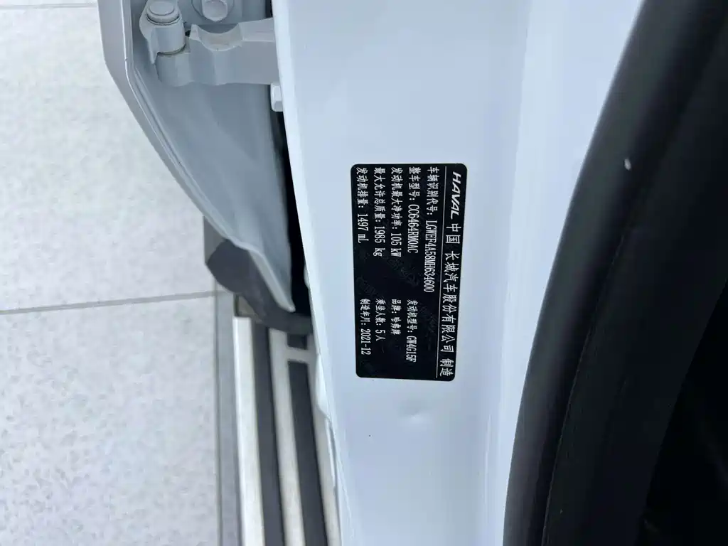 Haval H6 — миниатюра 9