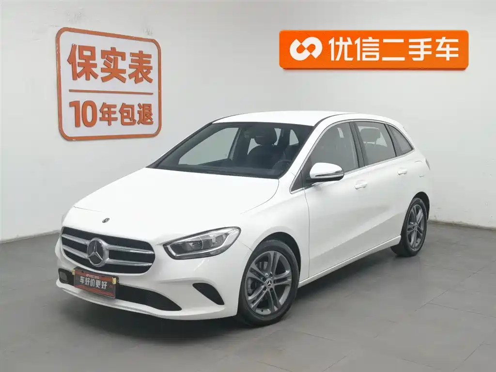 Mercedes-Benz B-Class 2020