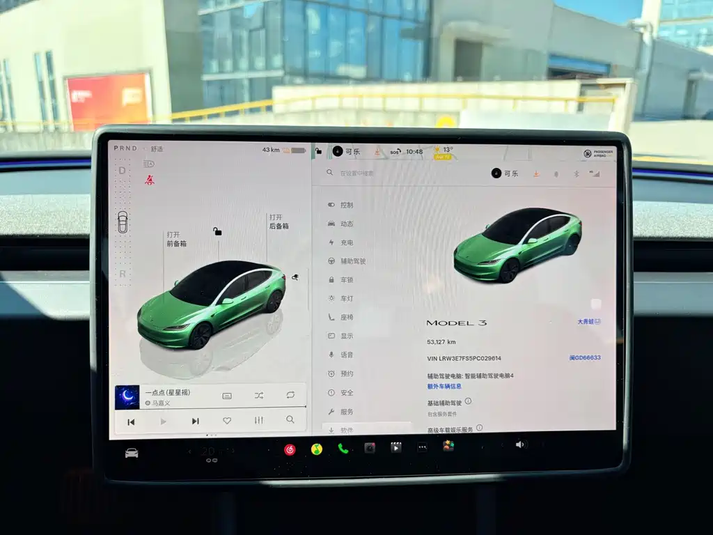 TESLA MODEL 3
