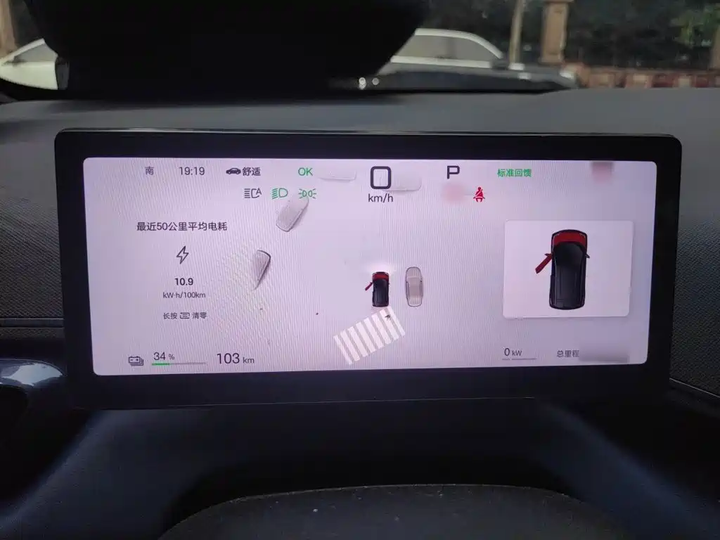 BYD Seagull 2025 Smart Drive 305km Freedom