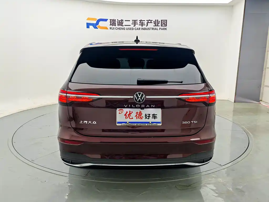 Volkswagen Viloran — миниатюра 4