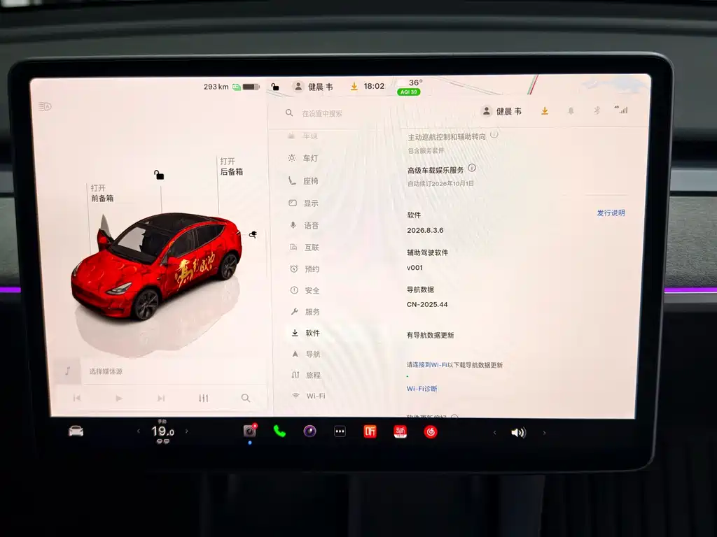 Tesla Model Y — миниатюра 22