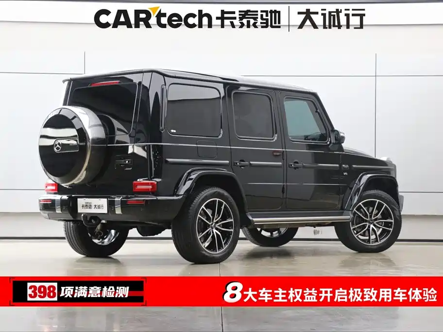 Mercedes-Benz G-Class G 2024 G 500