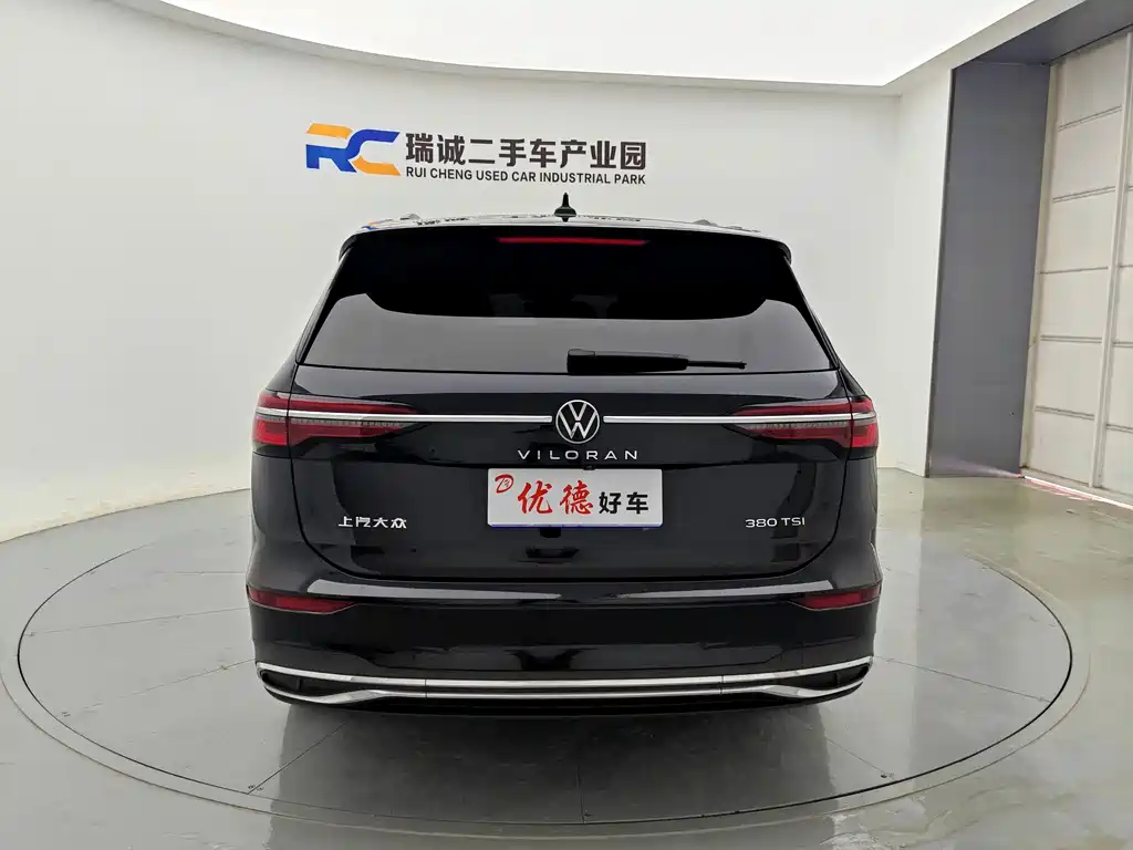 Volkswagen Viloran — миниатюра 4