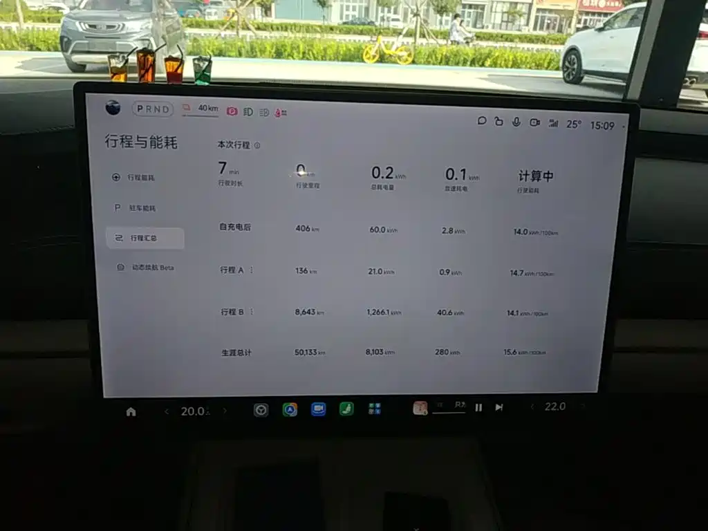Xiaomi SU7 — миниатюра 12