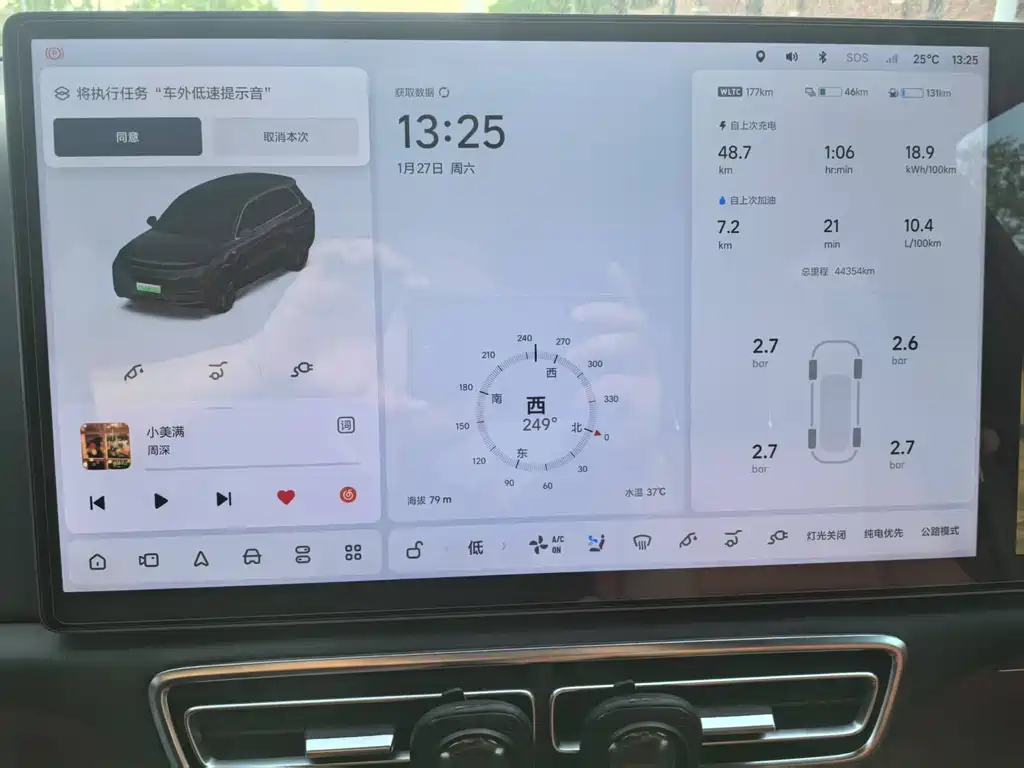 Li Auto Li L8 — миниатюра 10