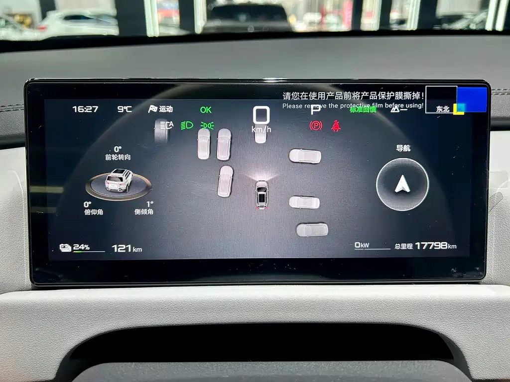 FANG CHENG BAO TITANIUM 3