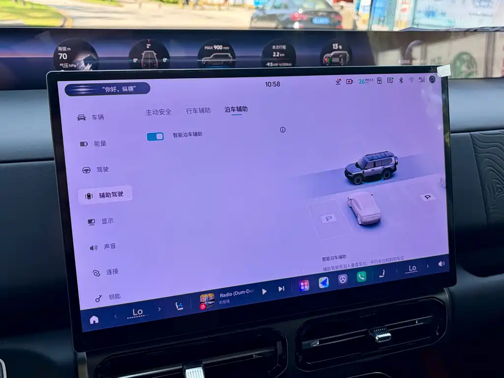 纵横 G700 — миниатюра 26