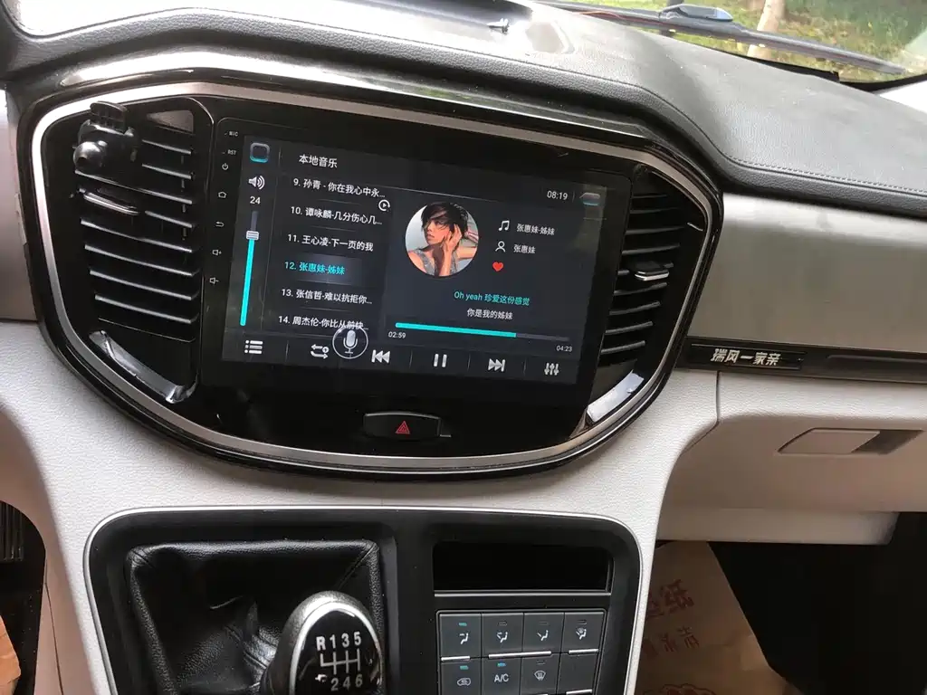 JAC Refine Refine M4 — миниатюра 20