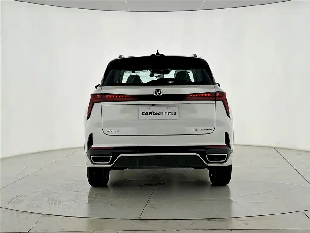 Changan CS75PLUS CS75 PLUS 2025 Champion 1.5T