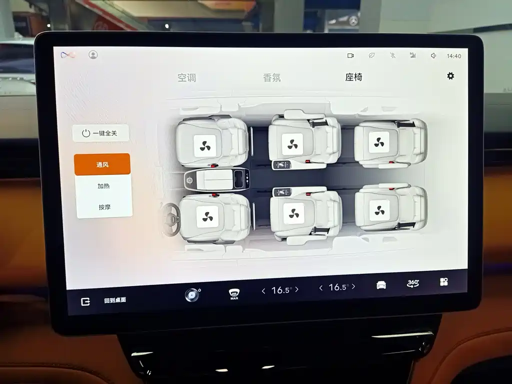 GEELY GALAXY WING TRUE L380