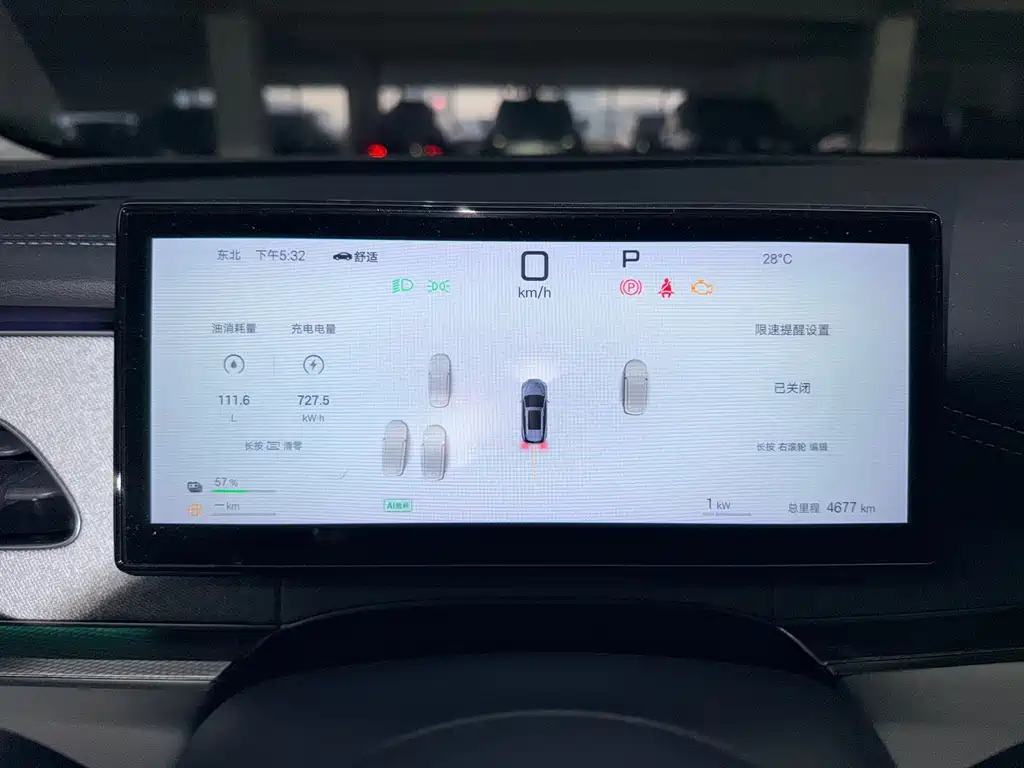 BYD Seal 06 DM-i Touring — миниатюра 14