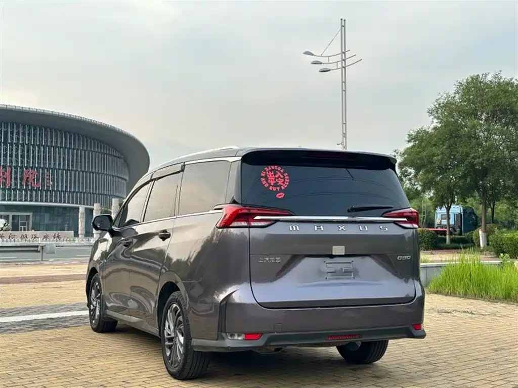 Maxus G50 2019 1.5T AT Luxury V