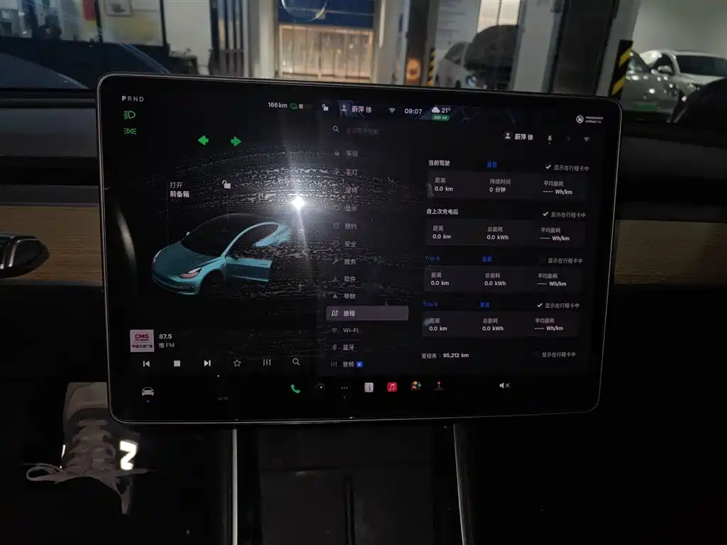Tesla Model 3 — фотографии объявления, Фото 12