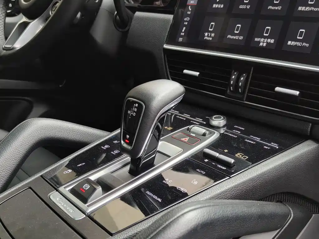 PORSCHE CAYENNE NEW ENERGY