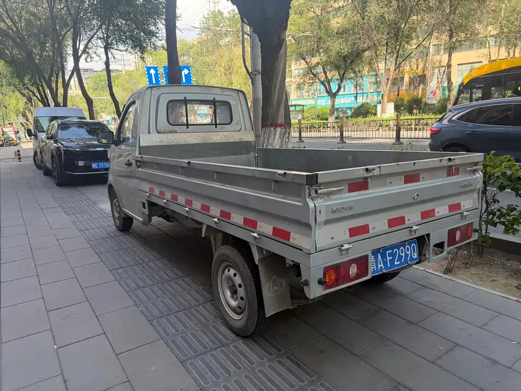 Kaicheng Xingka — миниатюра 4
