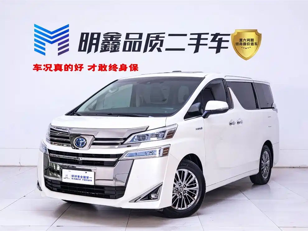 Toyota Vellfire 2019
