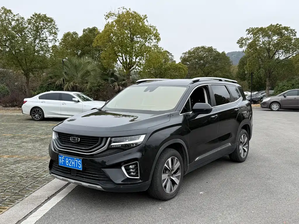 GEELY AUTOMOBILE HAOYUE