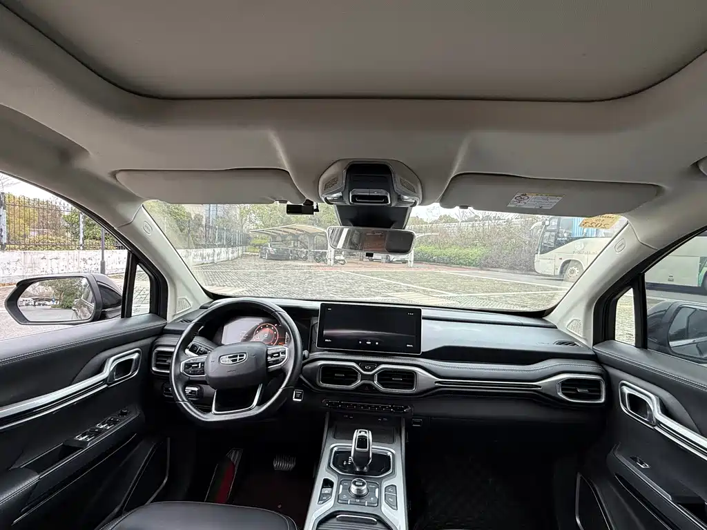 GEELY AUTOMOBILE HAOYUE