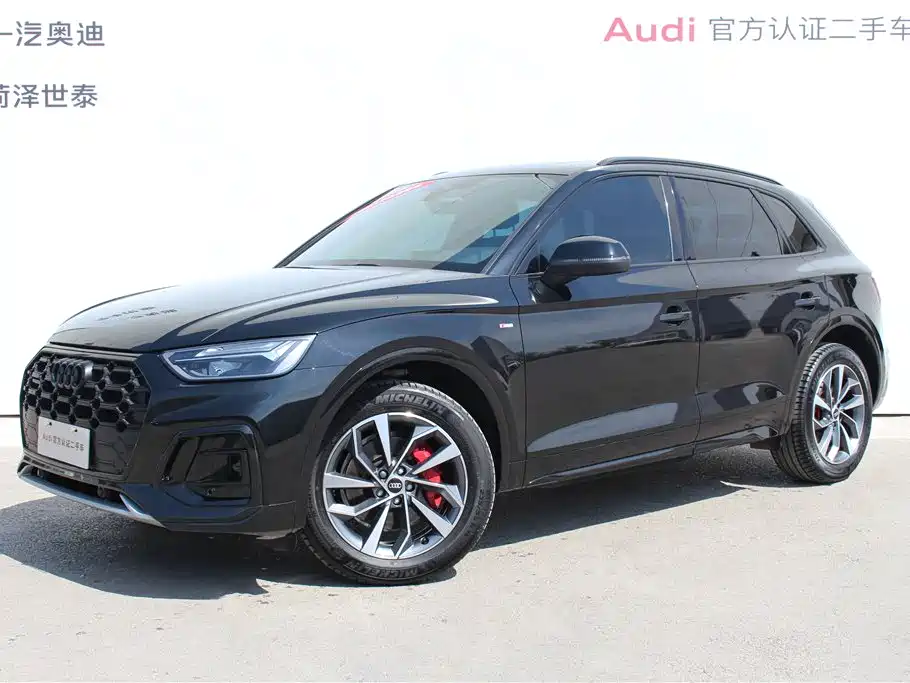 Audi Q5L 2024