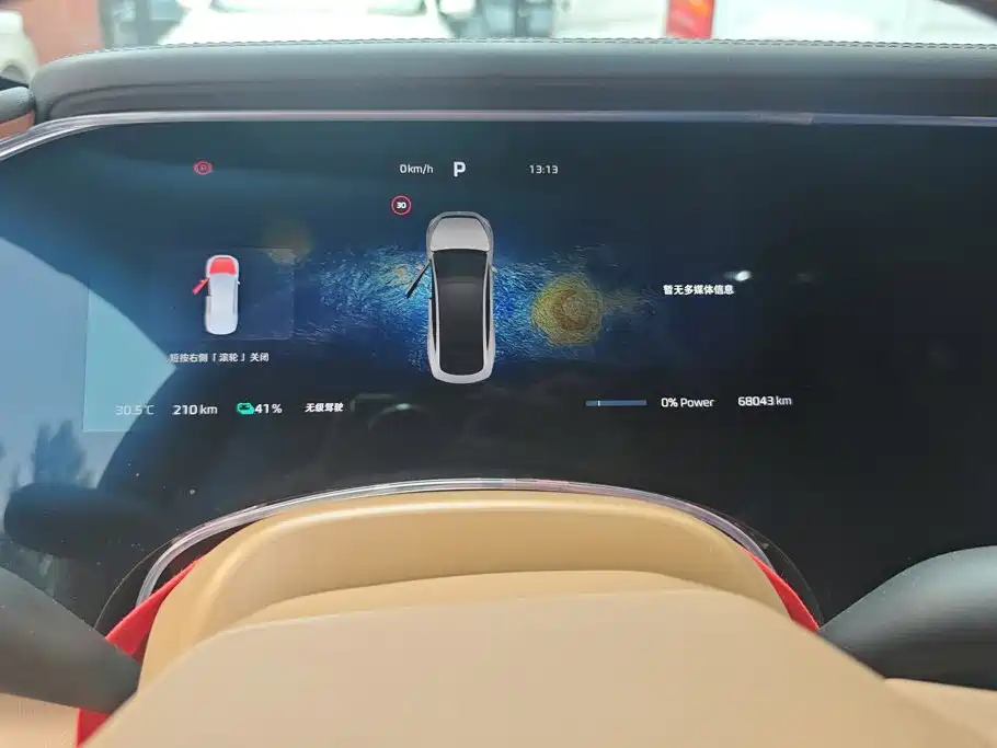 Roewe Feifan F7 — миниатюра 14