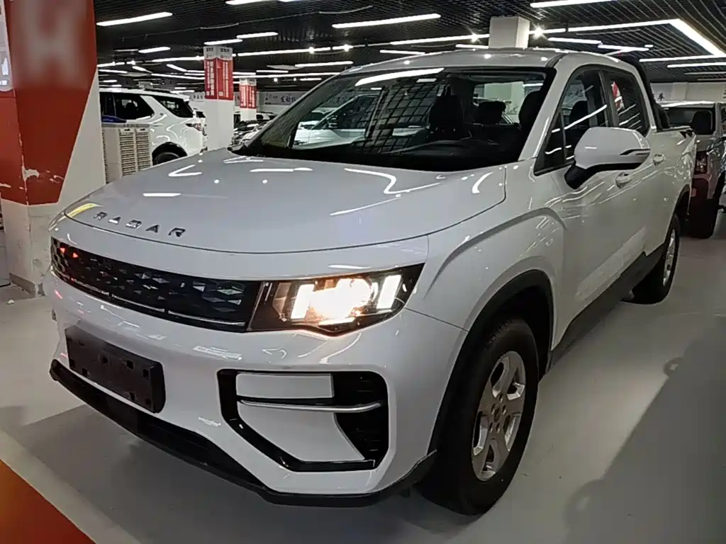 Radar Radar King Kong — миниатюра 2