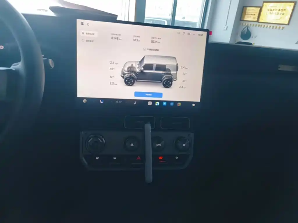 iCAR iCAR Super V23 — миниатюра 13