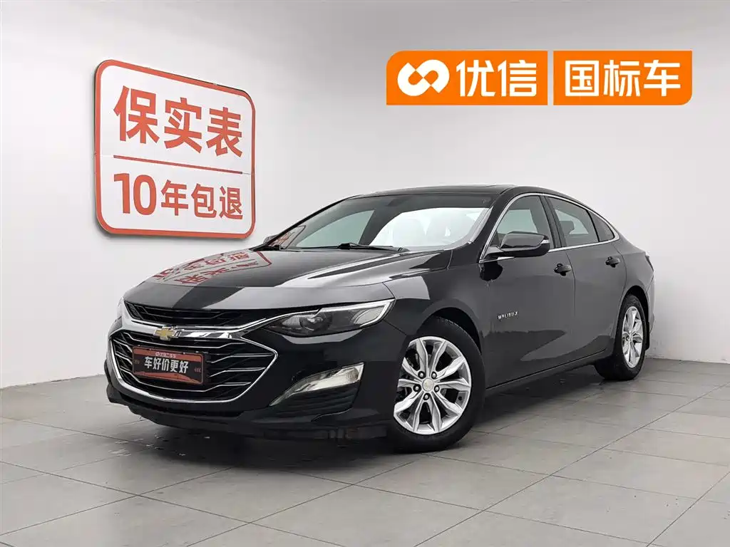 Chevrolet Malibu XL