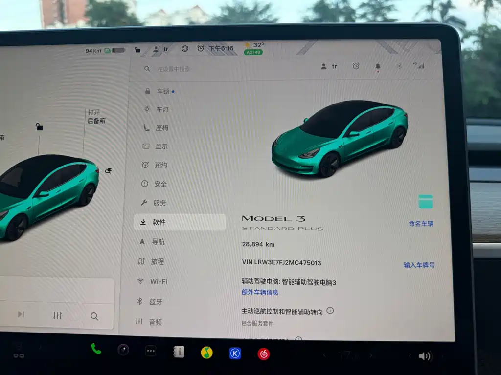 Tesla Model 3 — миниатюра 16