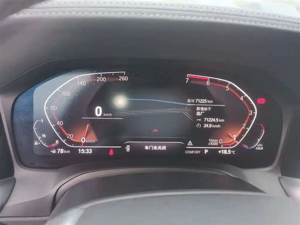 BMW 3 Series 3 2020 325Li
