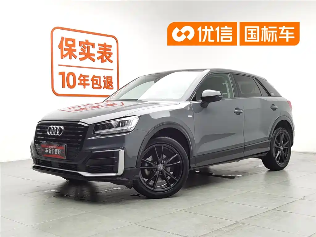Audi Q2L 2021 35 TFSI