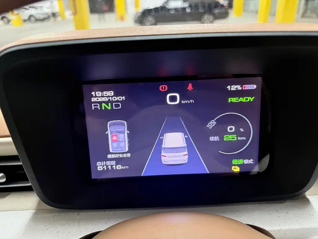 Wuling MINIEV — миниатюра 12