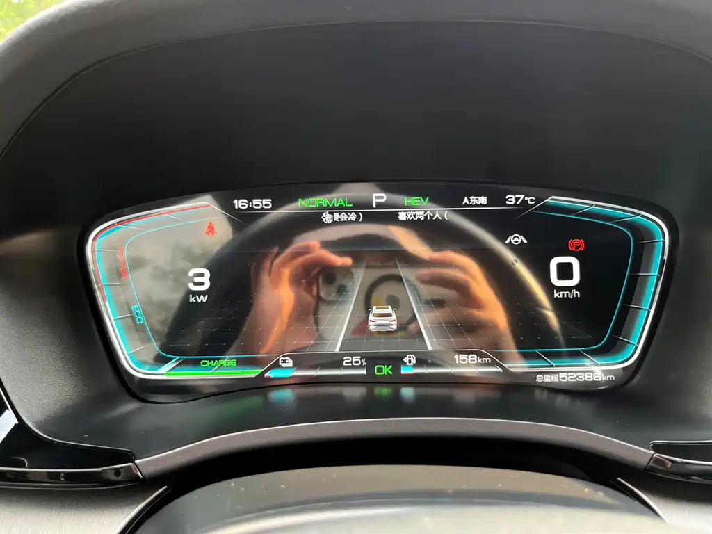 BYD PLUS New Energy — миниатюра 15