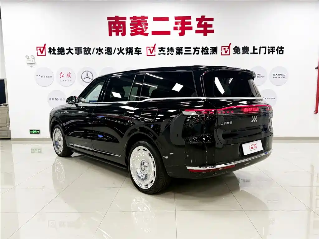 IM Motors LS9 2026 52 Ultra