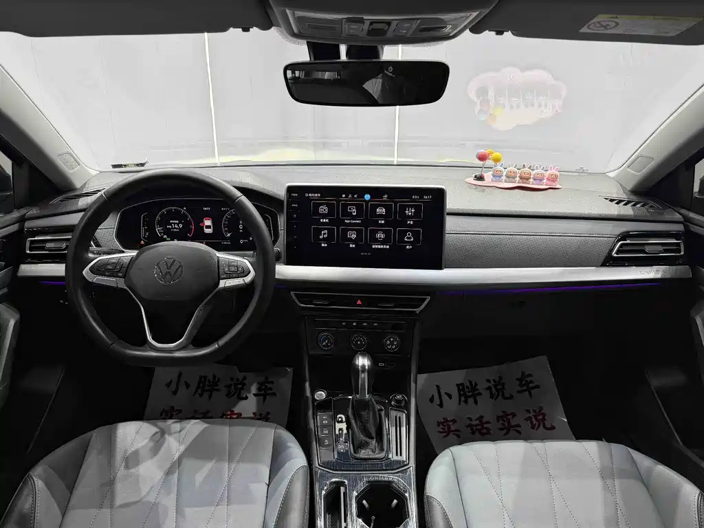 Volkswagen Lavida 2023 1.5L AT