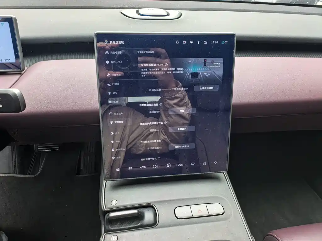 NIO ET5 — миниатюра 9