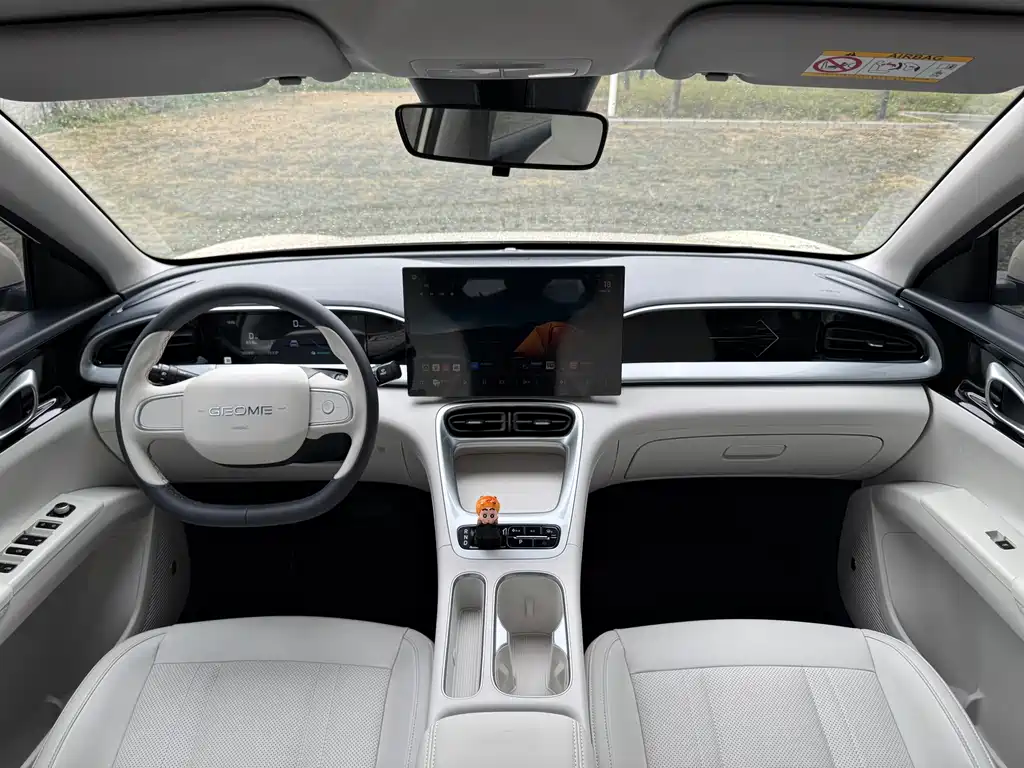 GEELY GALAXY STAR WISH