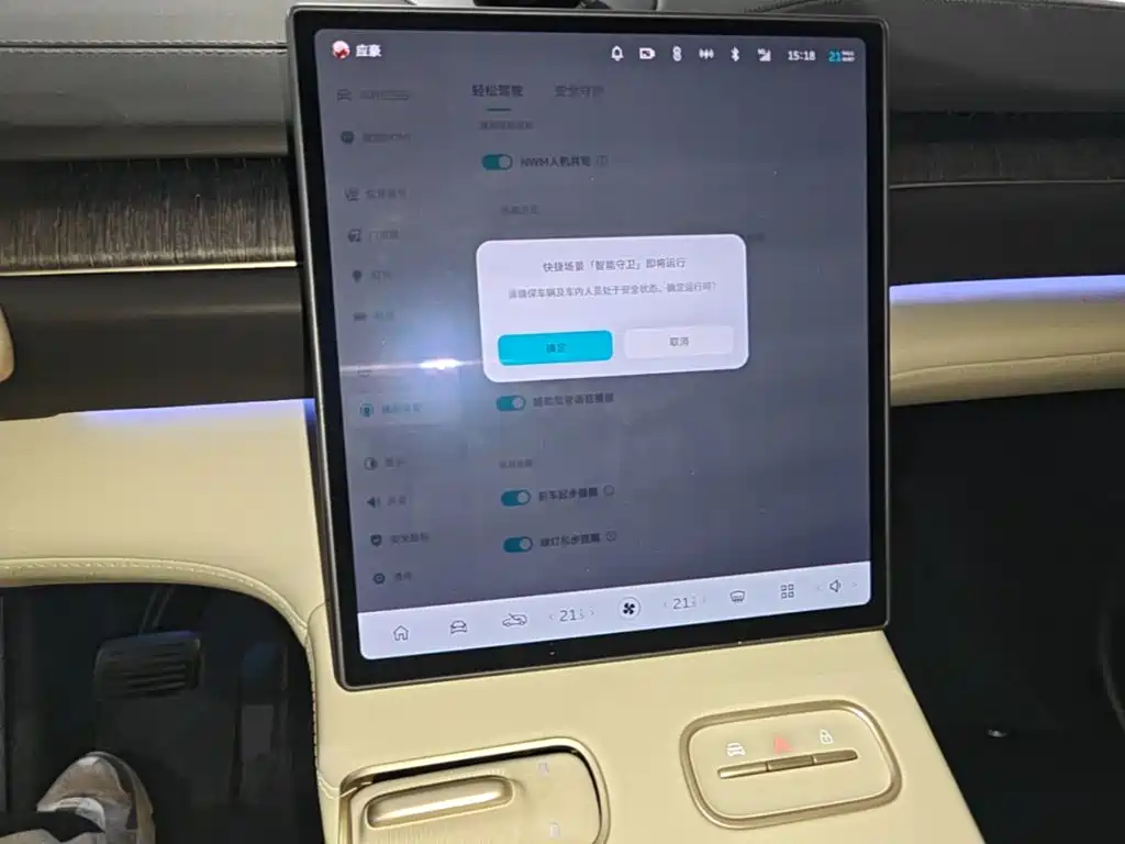 NIO ES6 — миниатюра 18