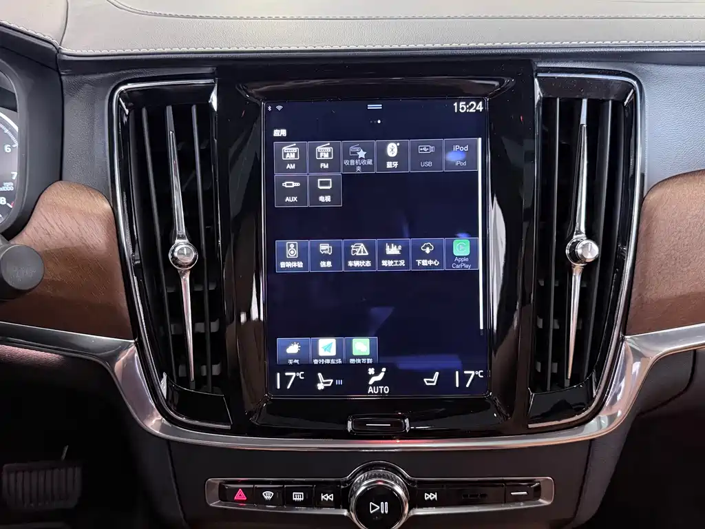 Volvo S90 — миниатюра 14