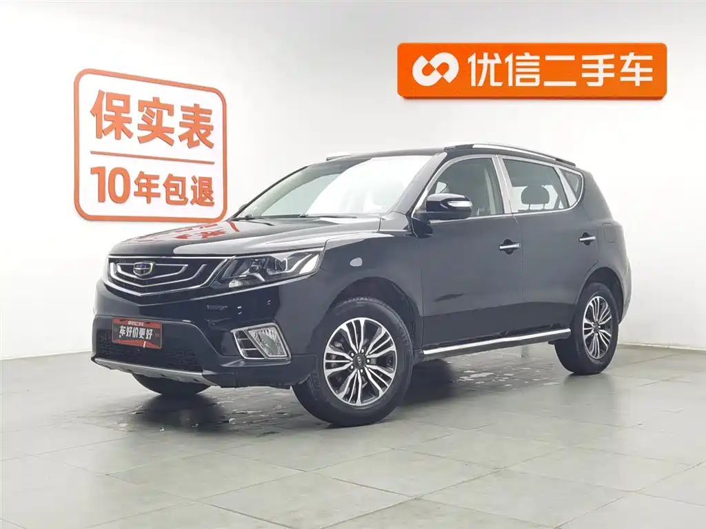 Geely Vision X6 2016