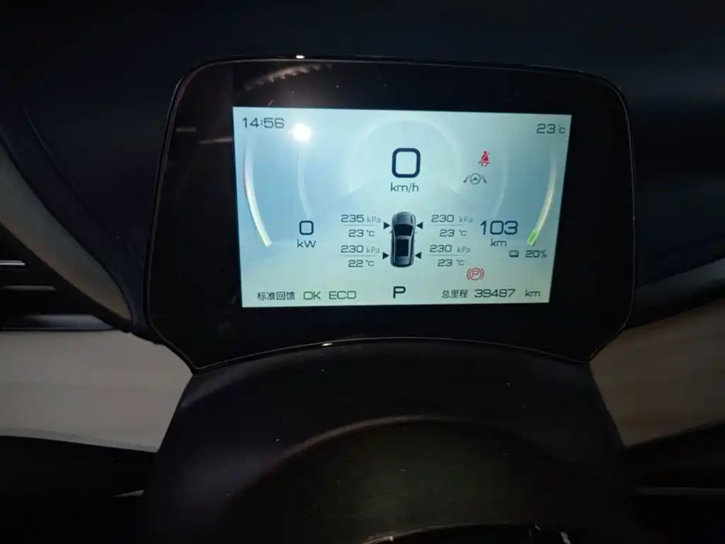 BYD Yuan Plus — миниатюра 12